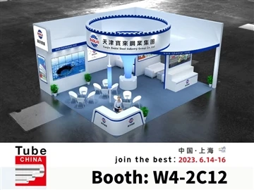 Baolai Steel Group присоединяется к 2023 Tube China с 14 -16 июня
